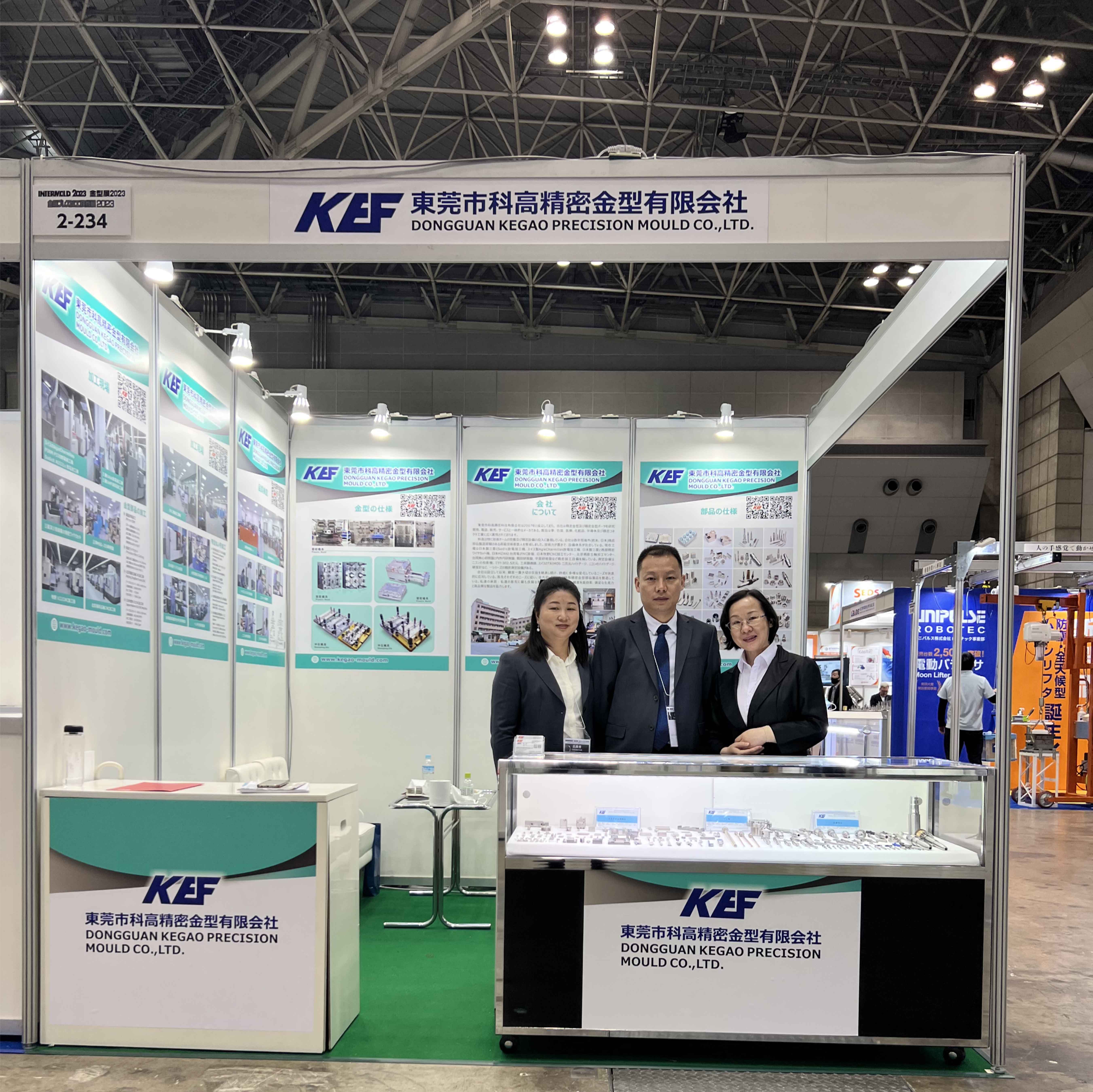 熱烈慶祝東莞科高2023年日本東京金型展圓滿結束！